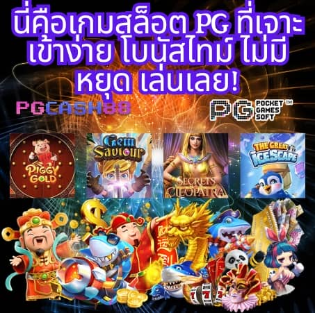ฝาก1รับ100 ล่าสุด
