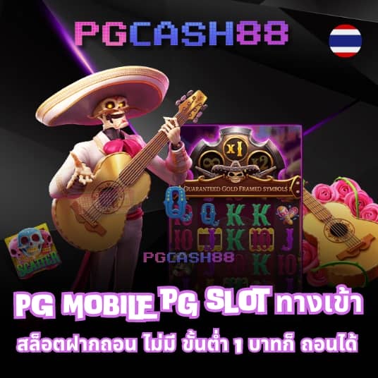 ฝาก1รับ100 ล่าสุด